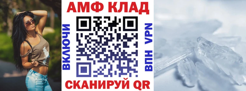 Amphetamine 98%  Олонец 