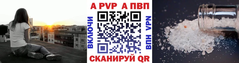 А ПВП мука гидра ссылки Олонец