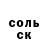 КЕТАМИН VHQ Stranger_Spb