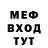 Alpha PVP кристаллы Cida Modesto