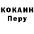 Alpha-PVP Соль F. Y.