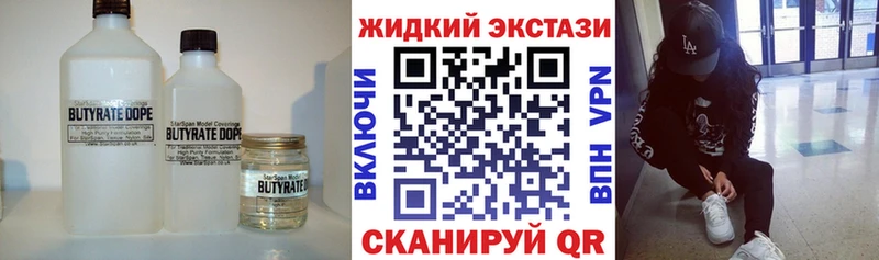Бутират буратино Олонец