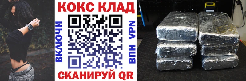 COCAIN 97% Олонец