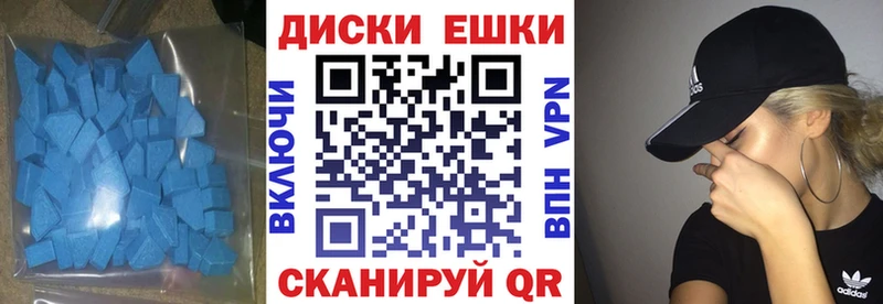 ЭКСТАЗИ диски  купить закладку  Олонец 