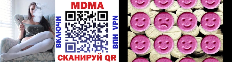 MDMA молли  как найти   Олонец 