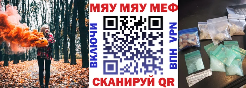 shop официальный сайт  Олонец  Мефедрон мяу мяу 