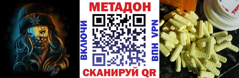 мега онион Олонец МЕТАДОН белоснежный