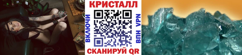 Метамфетамин кристалл  OMG маркетплейс  Олонец 