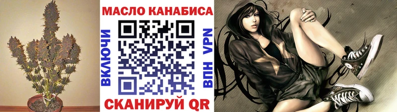 Дистиллят ТГК гашишное масло  mega   Олонец 