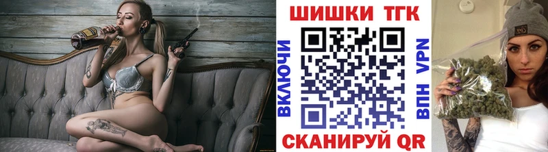 Бошки Шишки Bruce Banner  Олонец 
